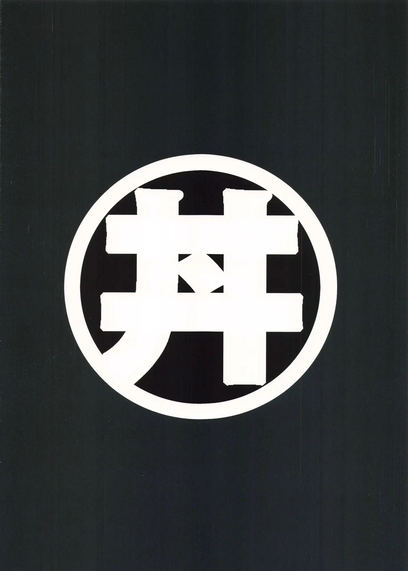 Ring X Mama Chapter 13000 Page 56